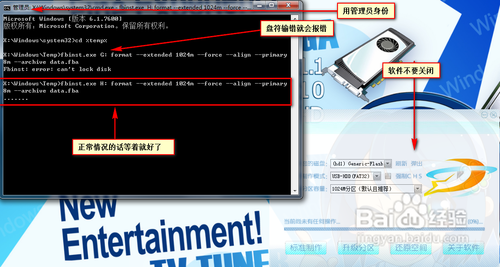 windows7怎么安装