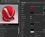 VR3.4 for SketchUp 教程