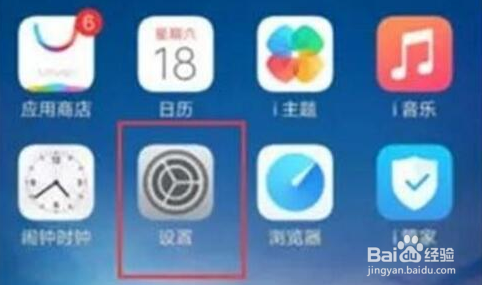 iqoo7开启微信视频美颜操作方法介绍