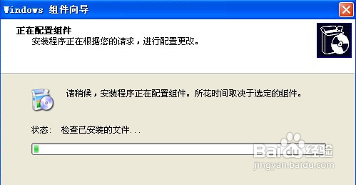 如何在WinXP系统上安装IIS服务