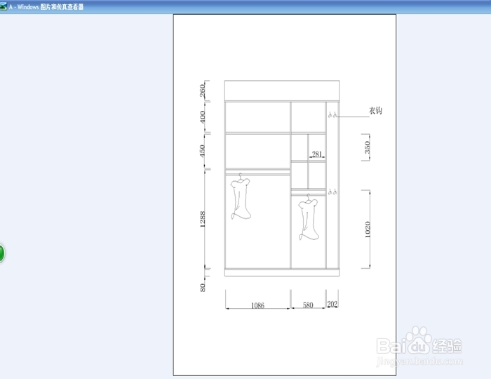 如何将CAD文件转化为JPG图片文件