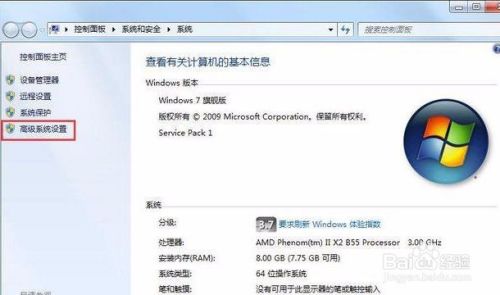 Win7/xp电脑虚拟内存不足怎么办