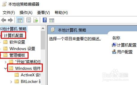 win10玩游戏闪退怎么办