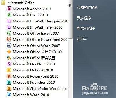 Word文档背景色打印不出来如何解决 百度经验 Word文档背景色打印不出来如何解决 百度经验