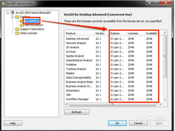 ArcGIS10.1软件下载与安装教程(超详细)