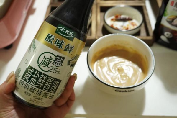 涮羊肉火锅蘸料