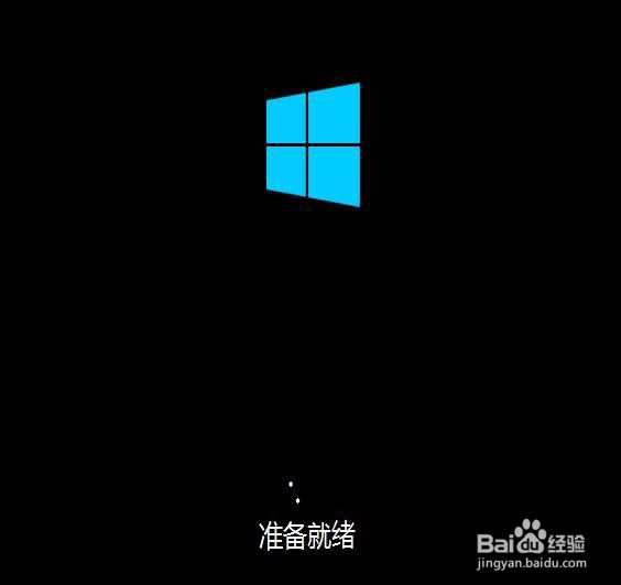 安装win10专业版教程