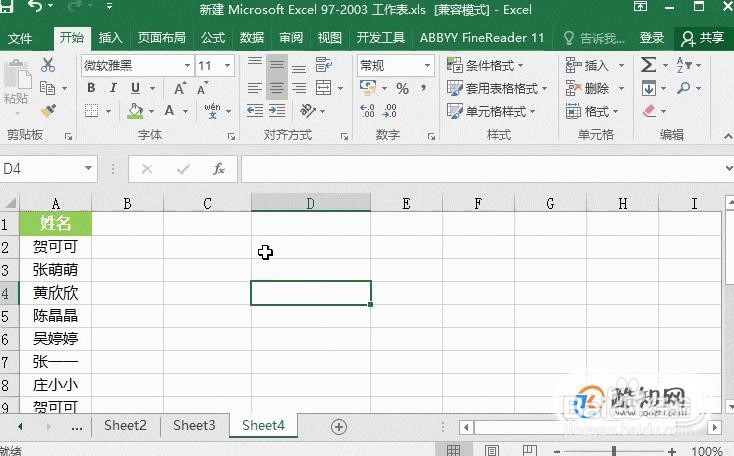 Excel多单元格内容合并,合并到一个单元格