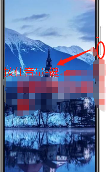 荣耀60如何截屏