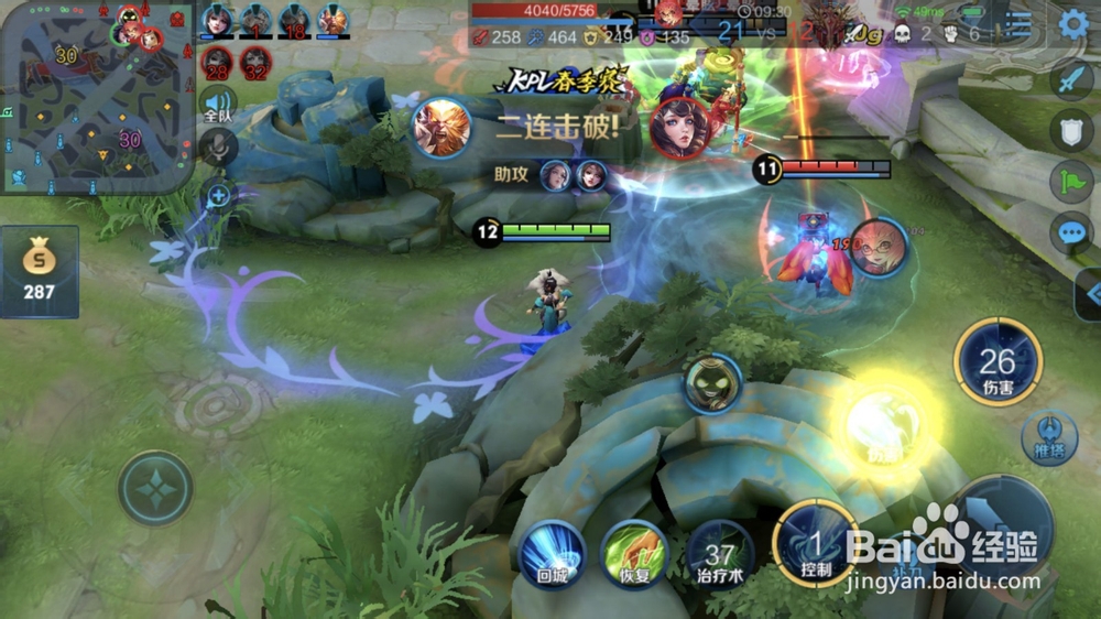 王者荣耀甄姬出装玩法技巧