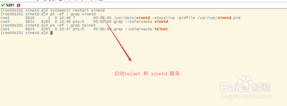 网络通信--Windows通过telnet远程登录CentOS7