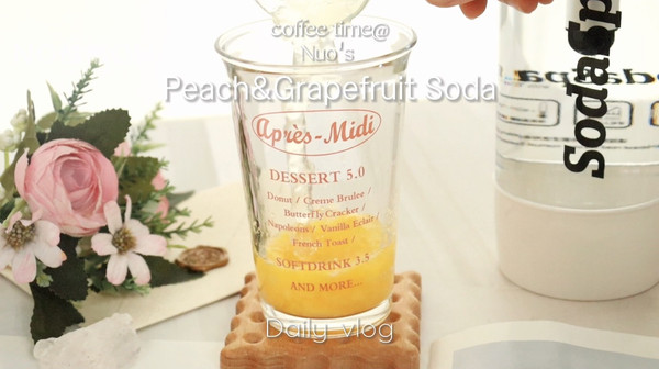 桃桃西柚气泡水