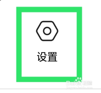 附近寻伴聊天交友怎样清除缓存