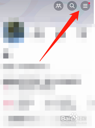 抖音视频只让互关的人看到怎么设置？