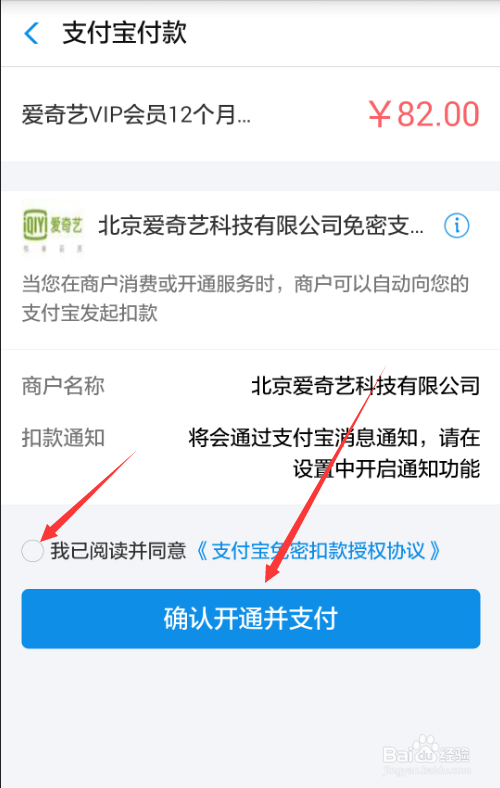 爱奇艺vip会员半价怎么买?爱奇艺包年5折哪里买
