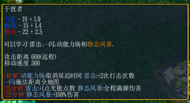 09平台im模式Dota英雄攻略——萨尔