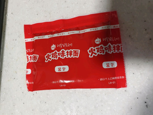 翡翠虾仁火鸡面