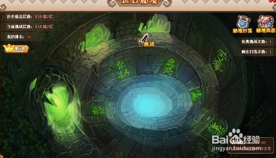 《Q游记——勇者传》新手攻略（入门了解）。