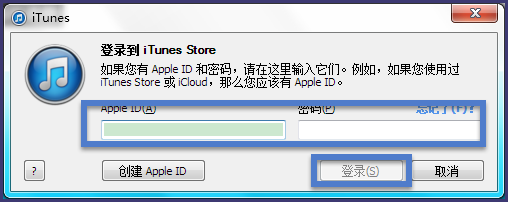 iTunes怎么隐藏已购买的软件