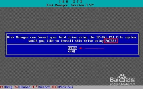 怎样用DM来对硬盘分区(装机快速分区软件)