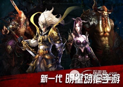 神魔：[12]免费橙色装备获取攻略介绍