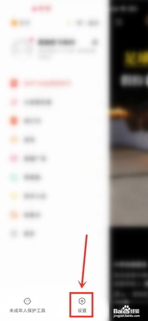 快手注册时间在哪里看?