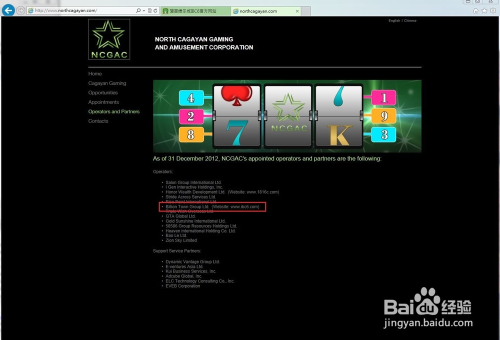如何选择一个可以信任的游戏网站