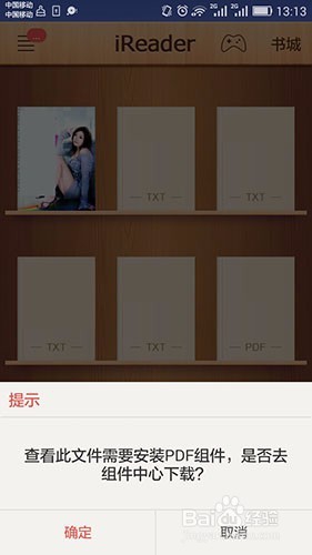 如何在安卓手机上制作excel表格