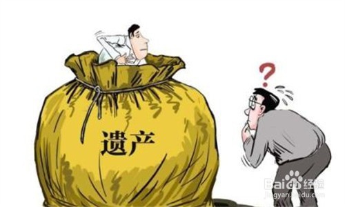 人死了银行里的钱怎么办