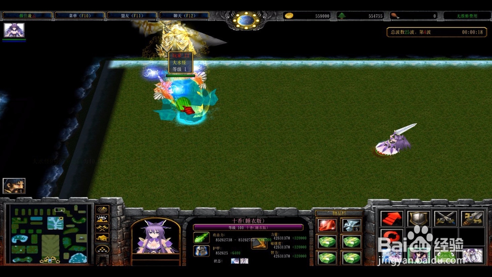 傲视凌云1.01攻略转生怎么过