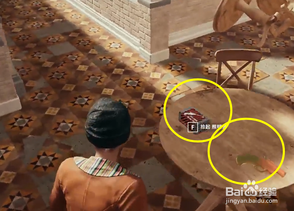 吃鸡信号枪怎么用