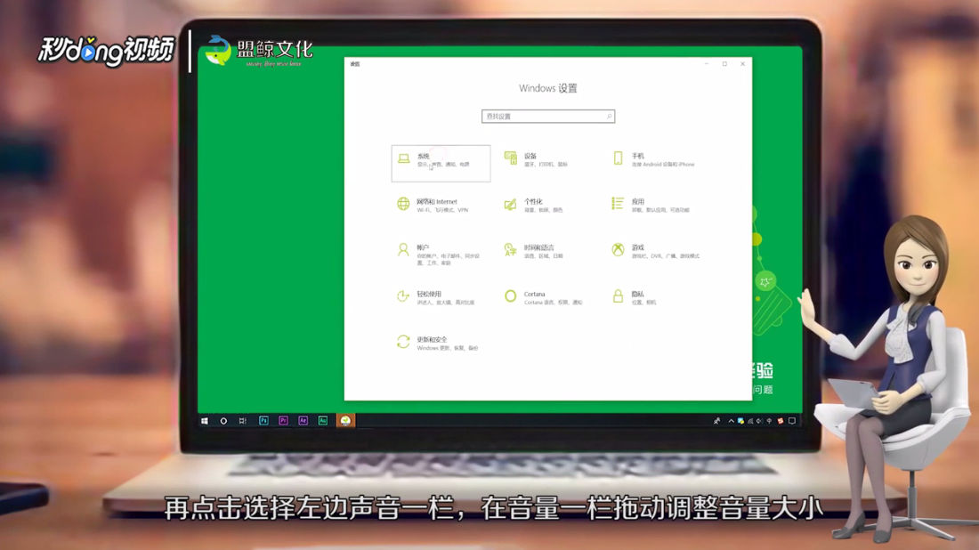 电脑扬声器没声音怎么办