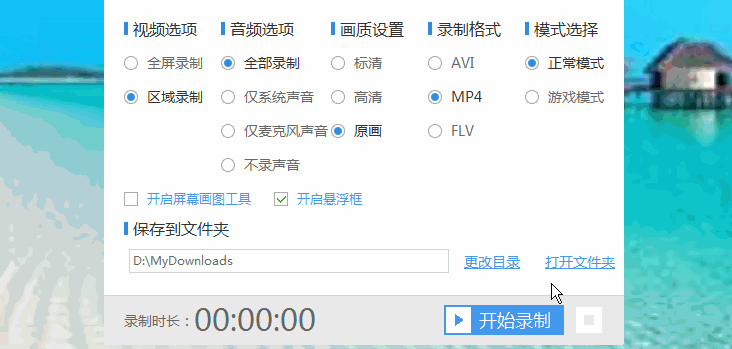 怎么录制视频,屏幕录像工具如何录制视频