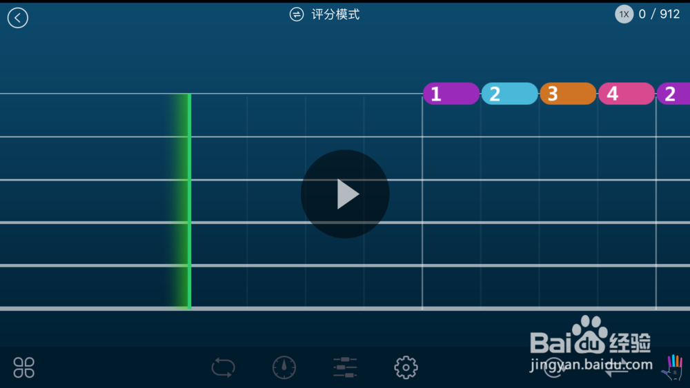 怎么利用APP学好吉他