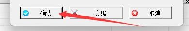 如何设置TubeDigger软件自动开始下一个空闲下载