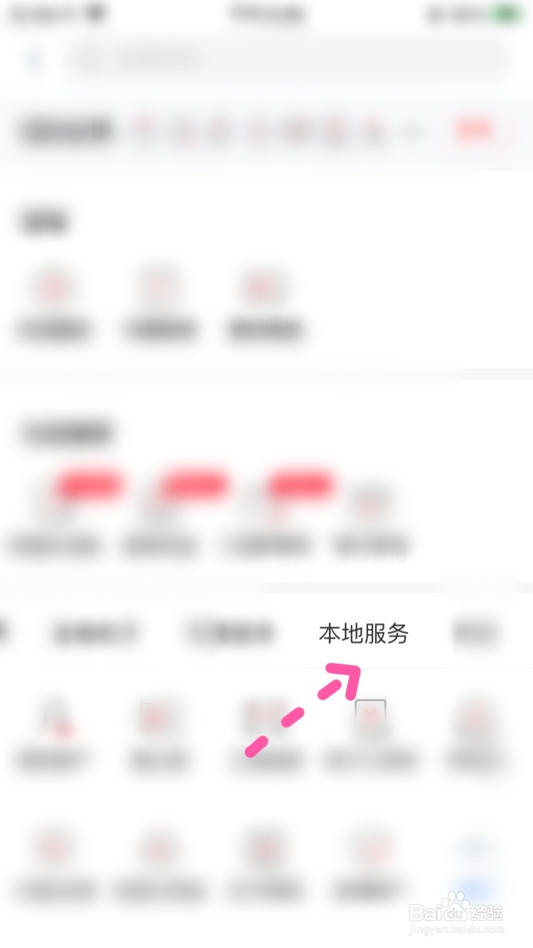 新年怎么跟银行预约换新钱