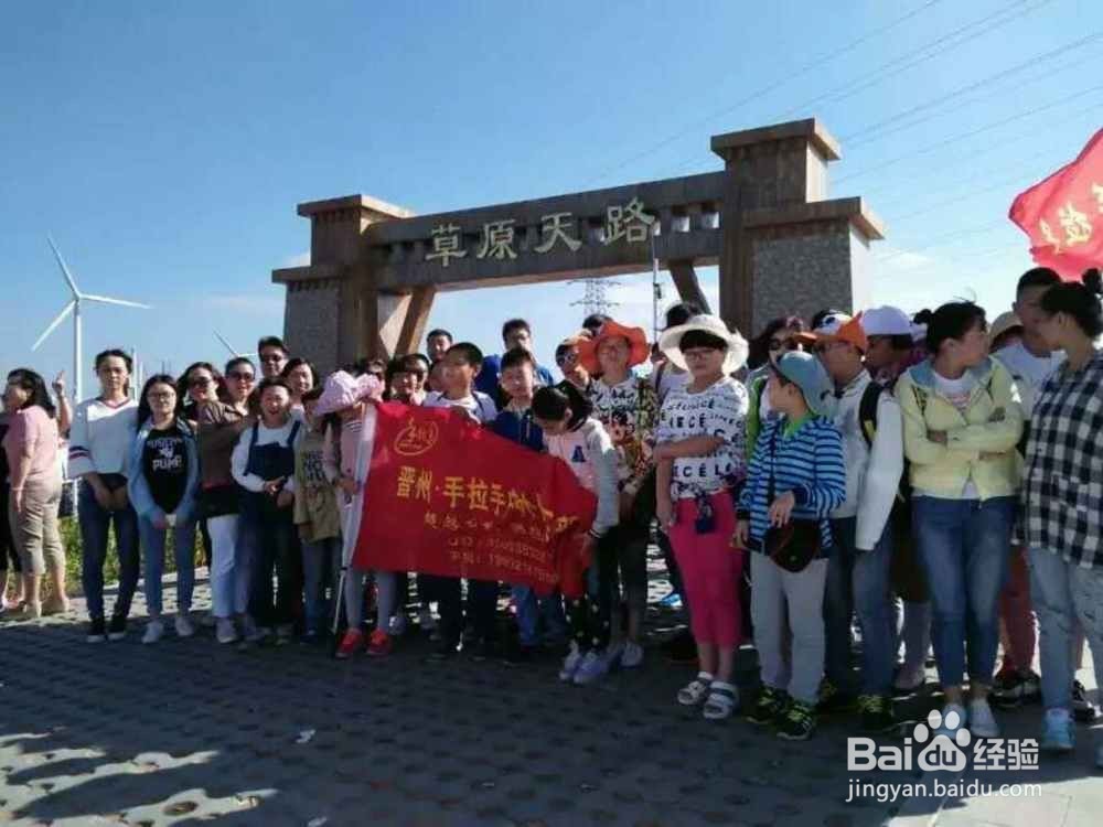 张北坝上草原旅游--住宿--玩乐--团建攻略