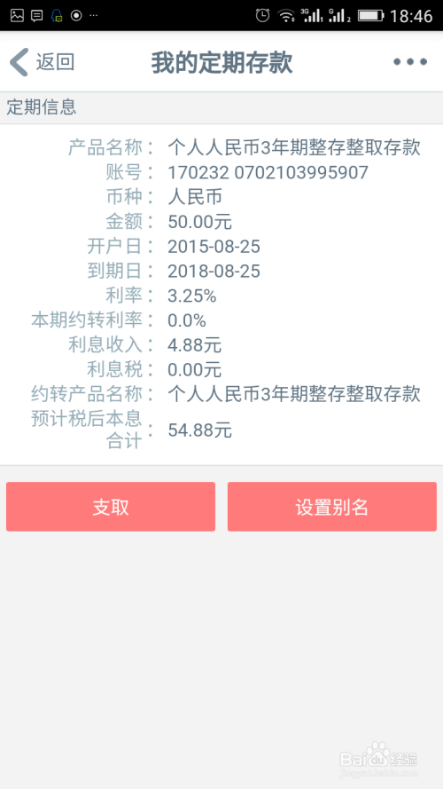 西安工行etc用什么卡_etc必须办理信用卡吗_工行etc信用卡