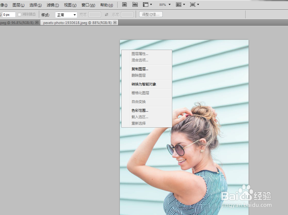 怎么使用ps的转为智能对象功能？