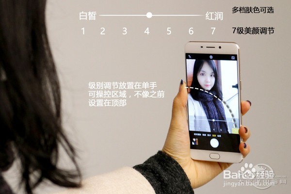 OPPO R9自拍效果怎样