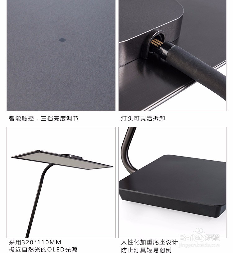 如何挑选护眼灯