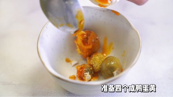 咸蛋黄金沙鸡中翅