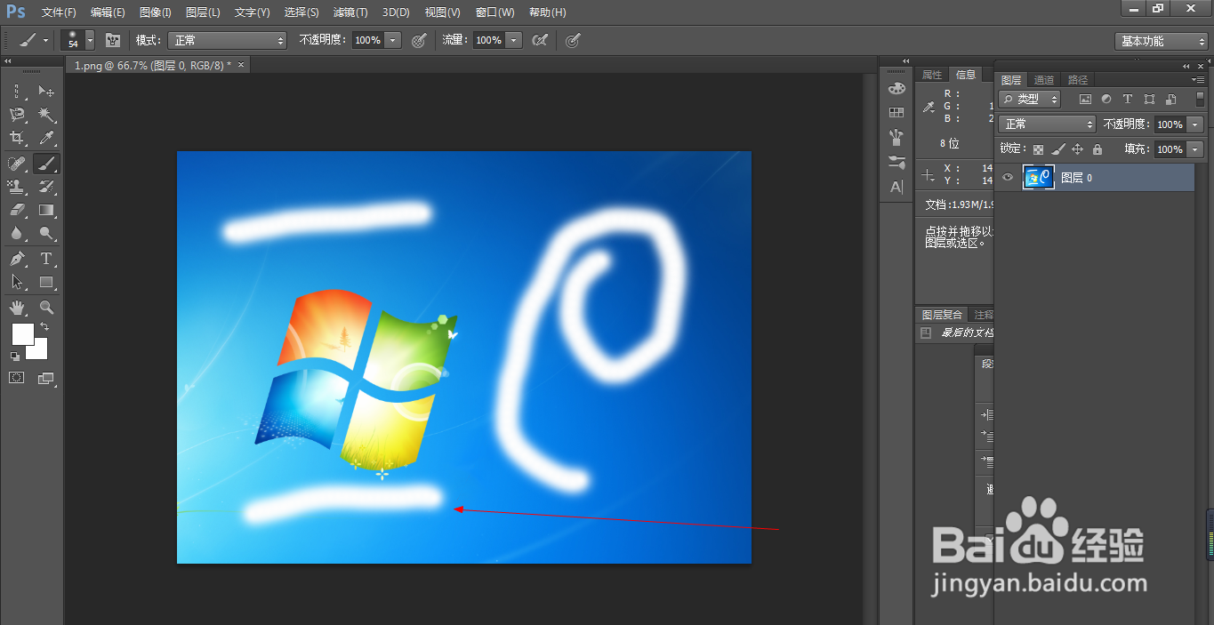 Photoshop中历史记录画笔工具如何使用？