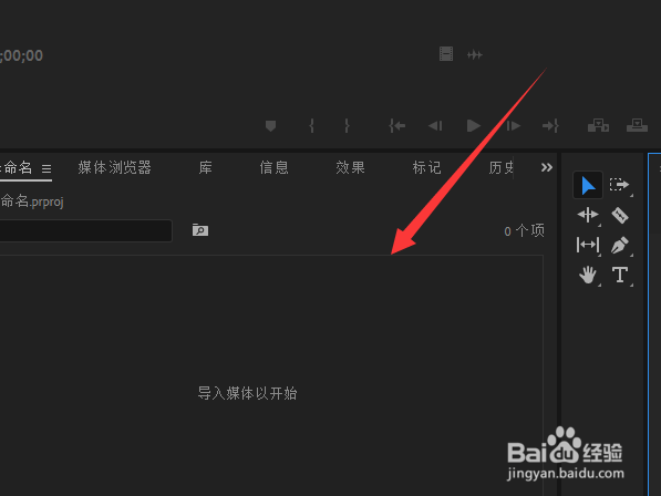 pr怎么做倒计时片头