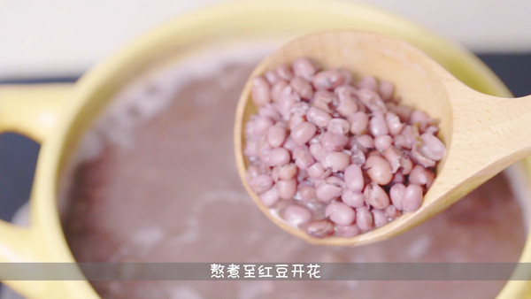 陈皮百合红豆沙