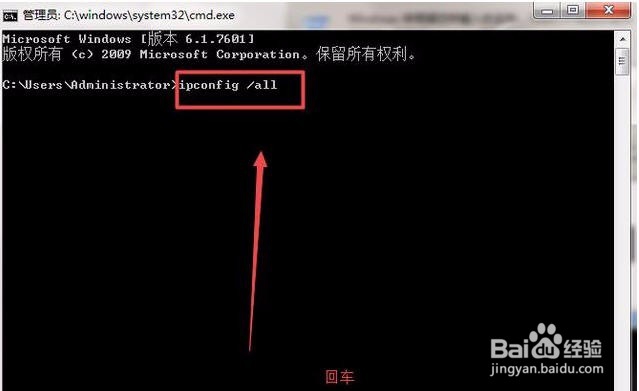 win7修改mac地址解决方法?