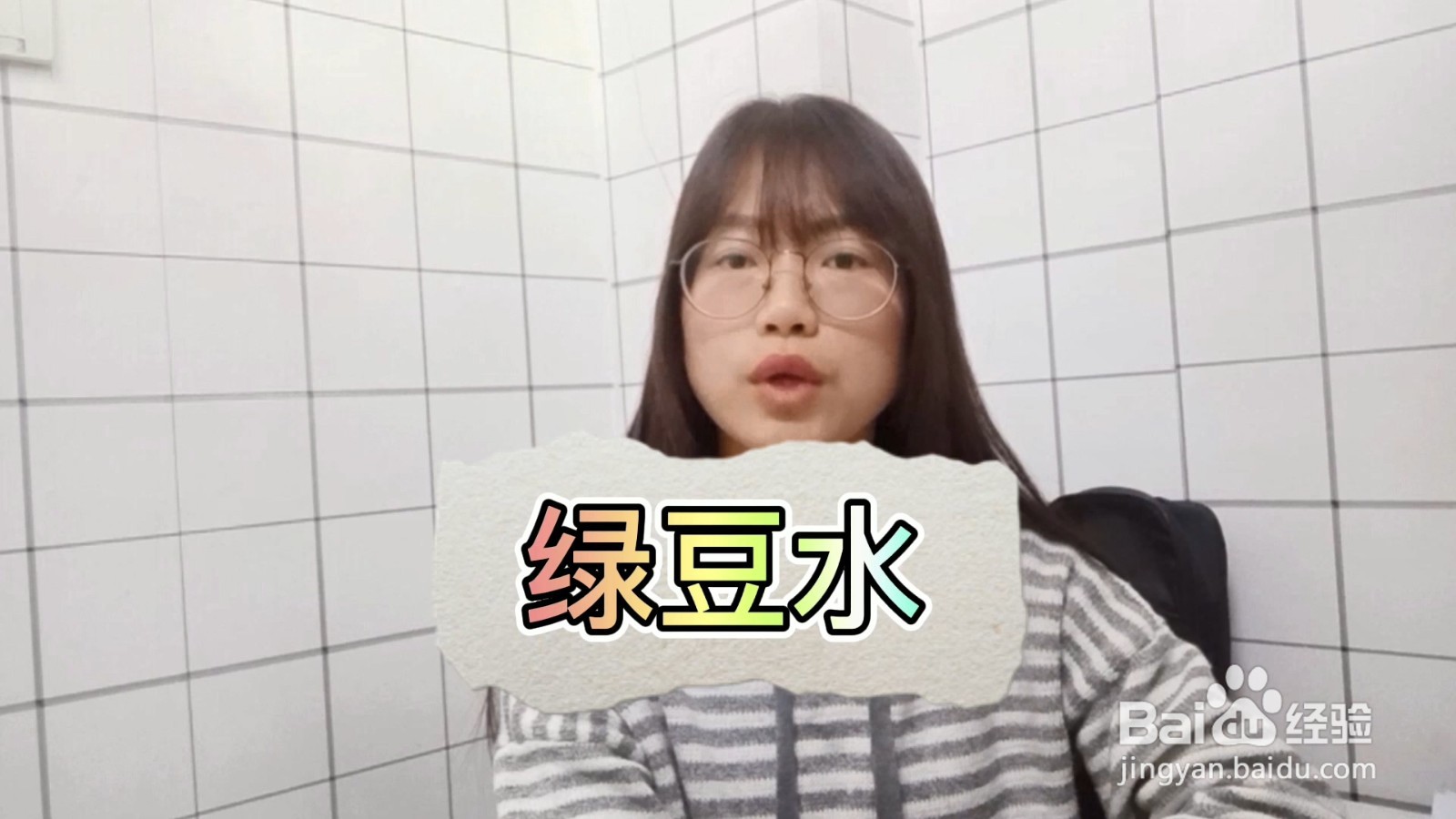 衣服上的霉斑怎么洗掉