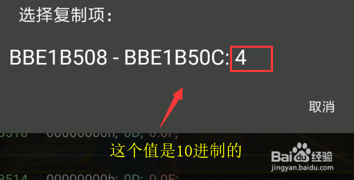 如何计算内存地址偏移