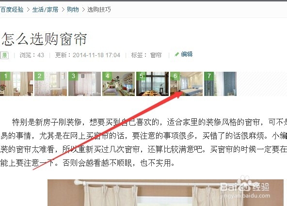 怎样写出优秀的经验？