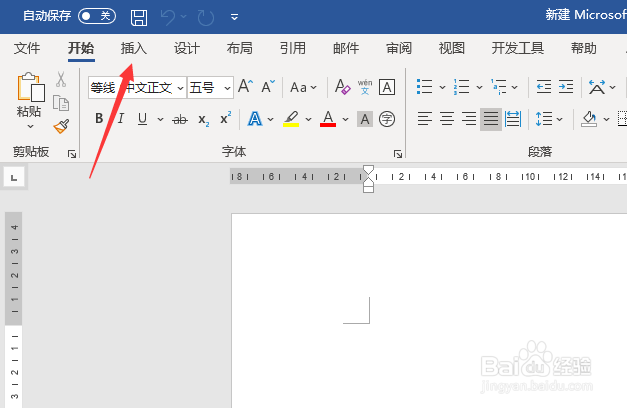 Word文档怎么插入图片